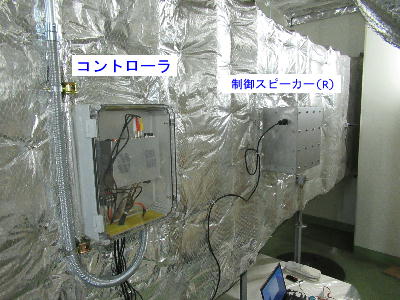 ANC-Duo Duct controller